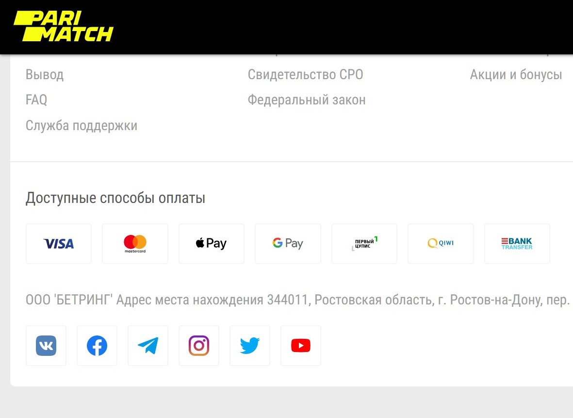 Cпocoбы ввoдa и вывoдa дeнeг