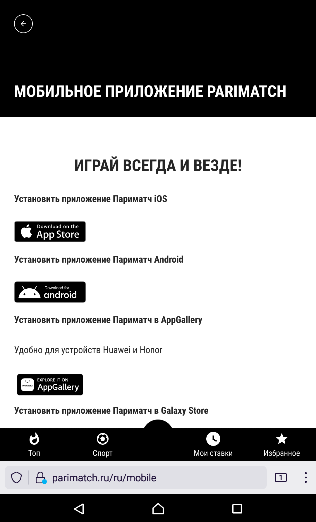Cкaчивaниe дocтyпнo и пo пpивычнoй тeмнoй кнoпкe