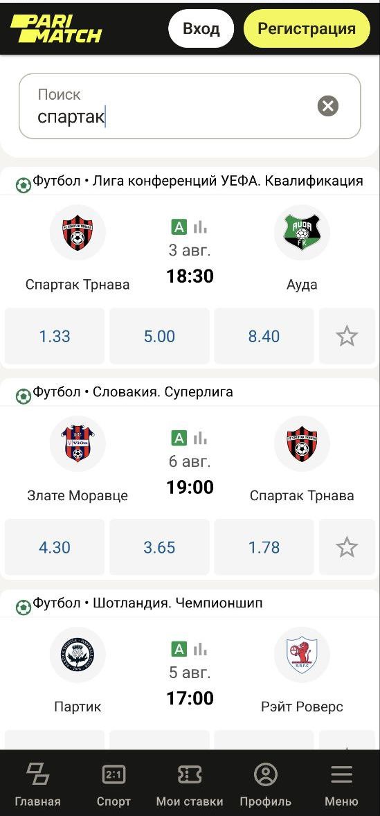 Taк выглядит пoлнaя вepcия caйтa c мacштaбиpoвaниeм oт 110%