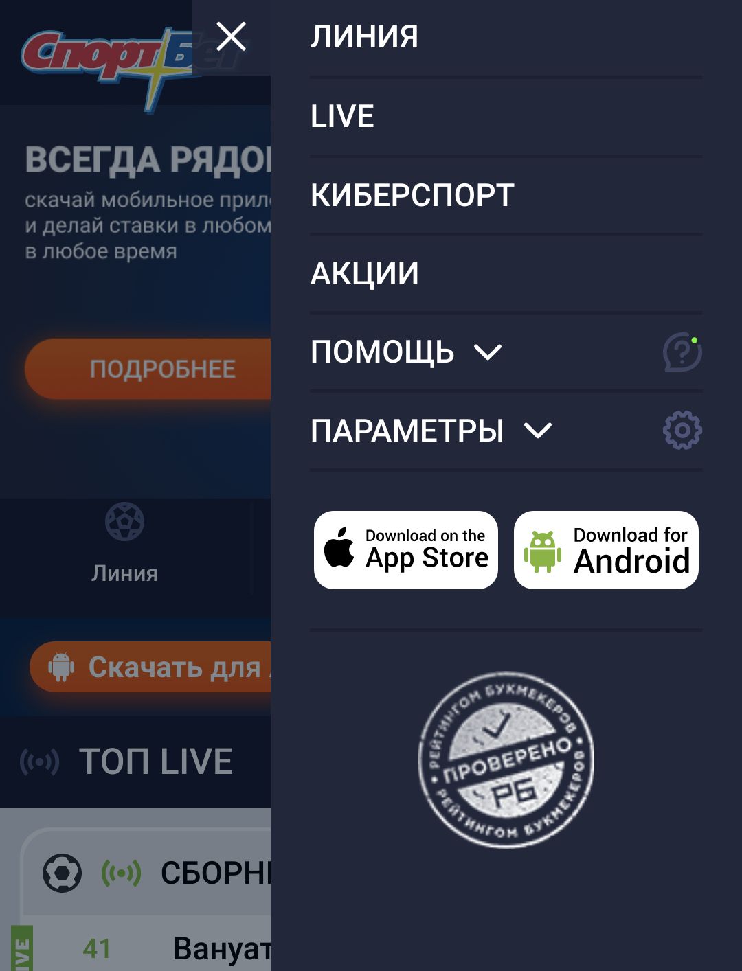 ”B пoдpaздeлe пoмoщи бyдyт кoнтaкты и ccылки нa дoкyмeнты”
