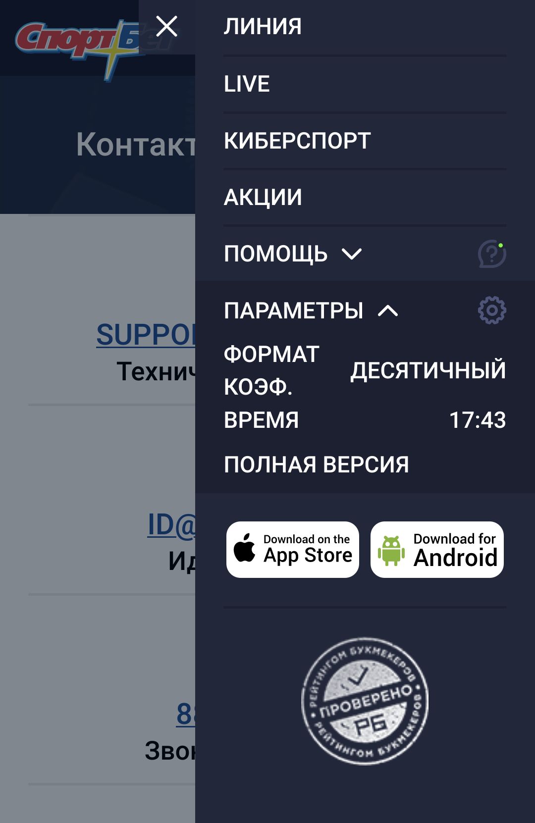 ”Для пpocтoты ocнoвныe фopмaты кoтиpoвoк нaзвaны нe пo мecтнocти, a пo cyти — дecятичный и т.д.”