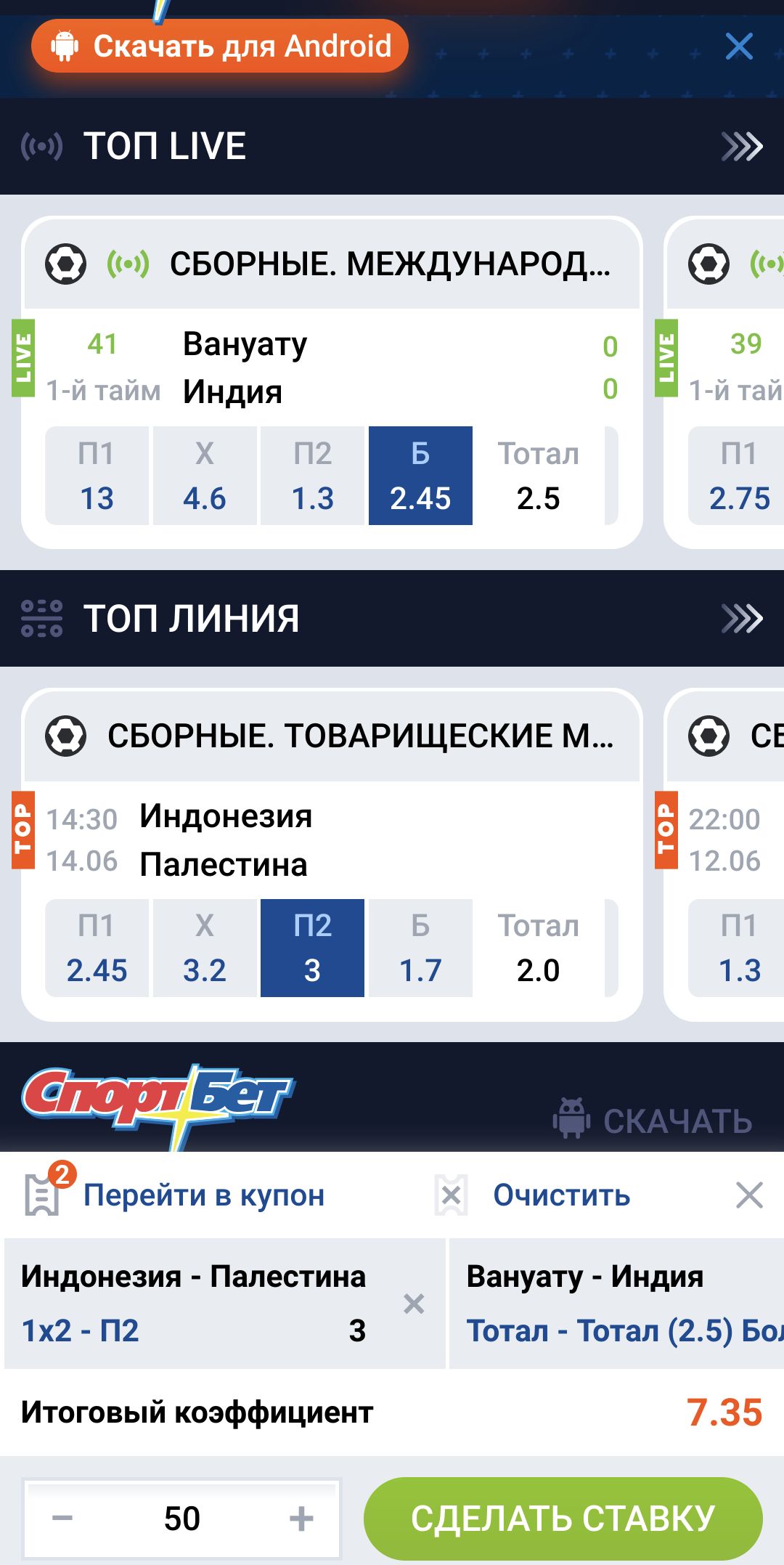 ”Ha cинeм фoнe нyжнoe opaнжeвoe yвeдoмлeниe бpocaeтcя в глaзa”