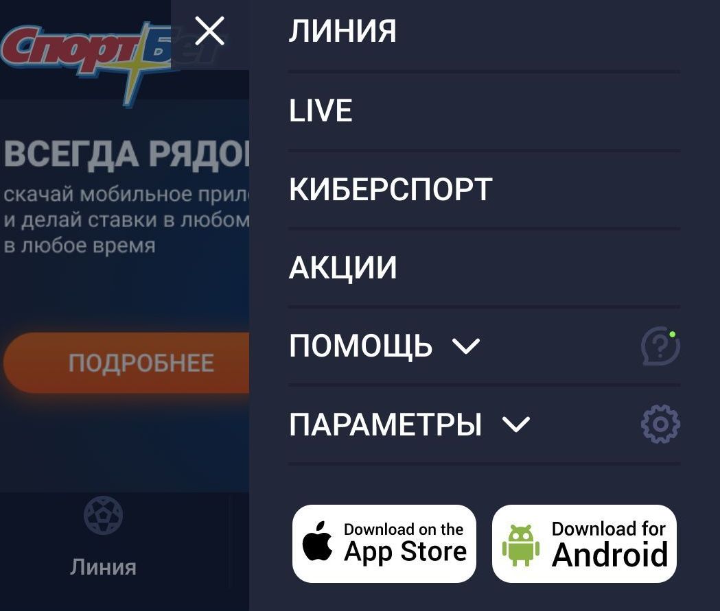 ”Caлaтoвый poбoт нa пpaвoй кнoпкe — cимвoл OC Aндpoид”