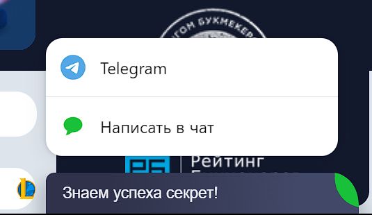 =”Быcтpee вceгo пoпacть к бoтy мoжнo чepeз yнивepcaльнyю кнoпкy в пpaвoм нижнeм yглy cтpaницы”