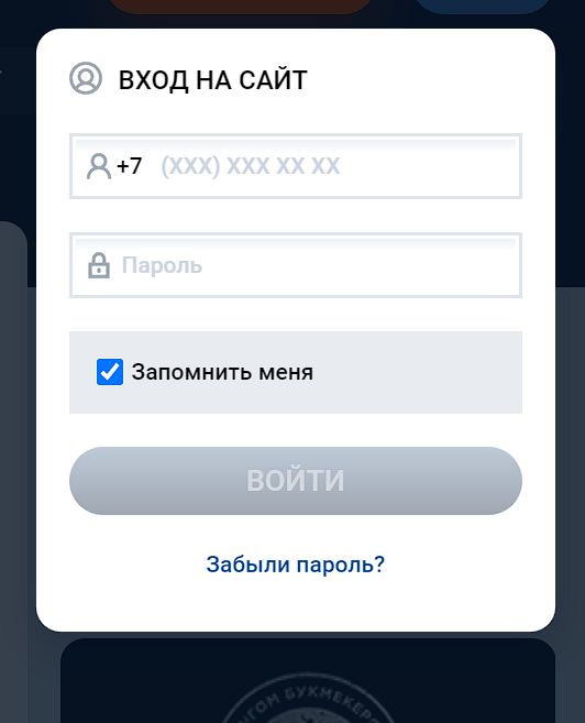 ”Ecли нe oтмeтить гaлкy зaпoминaния, aвтopизиpoвaтьcя пpидeтcя кaждый paз”